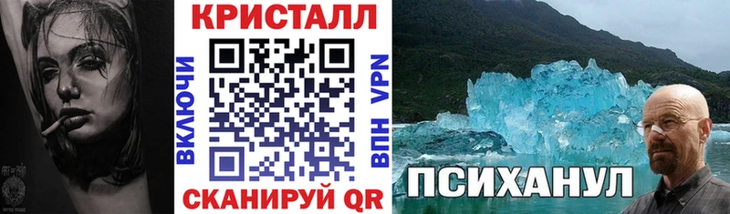 купить закладку  OMG ССЫЛКА  Амфетамин VHQ  Щигры 