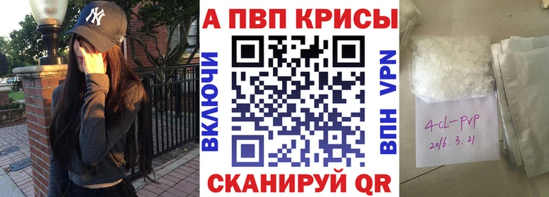 Alfa_PVP Crystall  наркошоп  Щигры 
