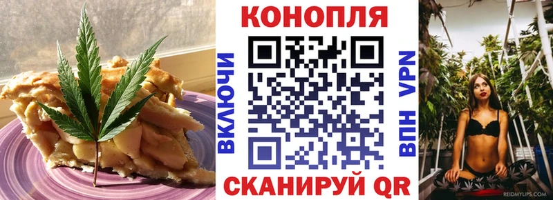 shop Telegram  Щигры  Печенье с ТГК марихуана  наркота 