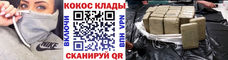Cocaine FishScale  что такое наркотик  Щигры 