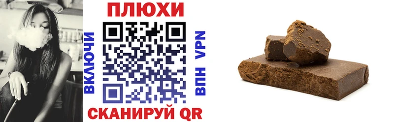 ГАШ Premium  даркнет сайт  Щигры 
