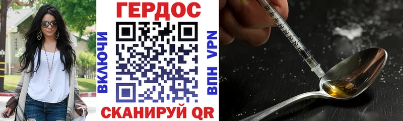 купить наркоту  Щигры  Героин гречка 