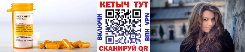 Кетамин ketamine  ссылка на мегу онион  Щигры  где купить наркоту 