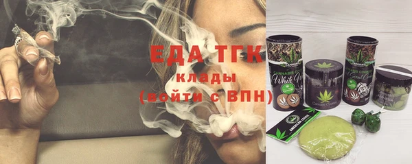 мефедрон Алексеевка