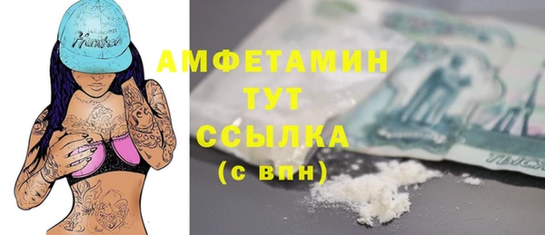 альфа пвп VHQ Алексин