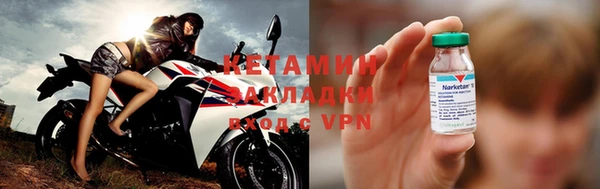 герыч Нягань
