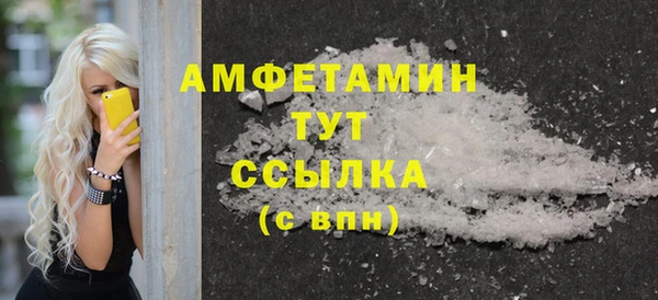 альфа пвп VHQ Алексин