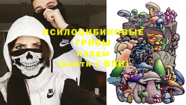 мефедрон Алексеевка