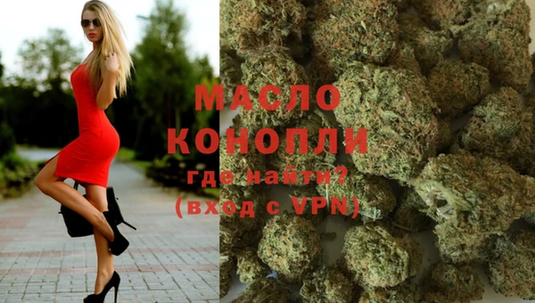 мефедрон Алексеевка