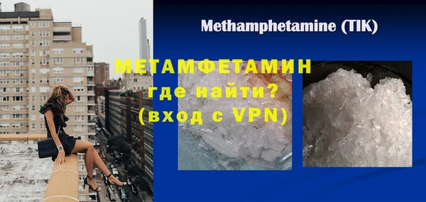 герыч Нягань