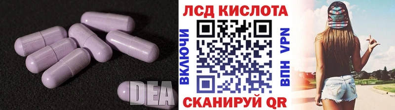 LSD-25 экстази кислота  Щигры 
