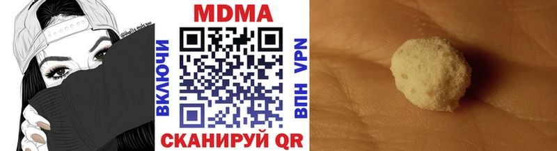 закладка  Щигры  МДМА кристаллы 