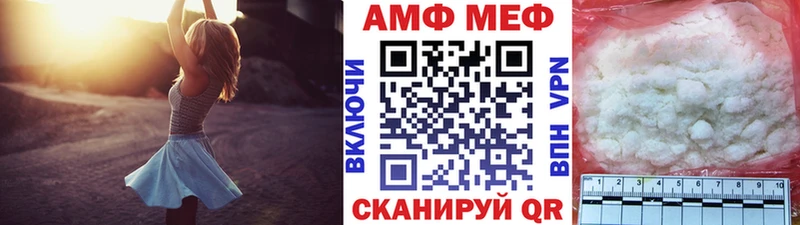 МЕТАМФЕТАМИН мет МЕГА зеркало Щигры