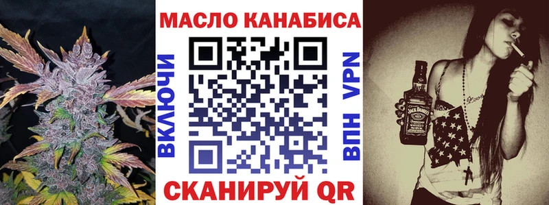 ТГК концентрат  Щигры 